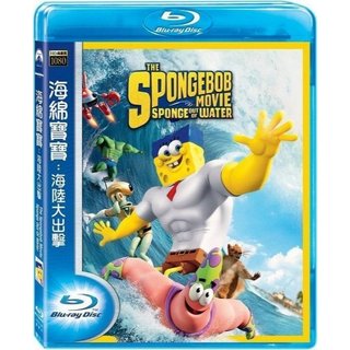合友唱片 海綿寶寶:海陸大出擊 The SpongeBob Movie 藍光 BD / DVD