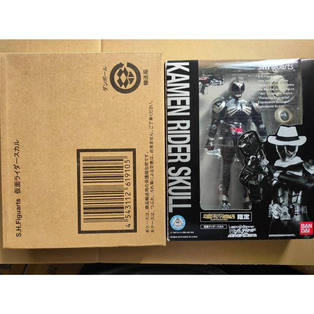 SHF 假面騎士W的價格推薦- 2026年4月| 比價比個夠BigGo