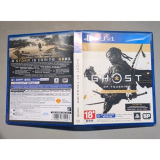 對馬戰鬼 導演版 中文 PS4