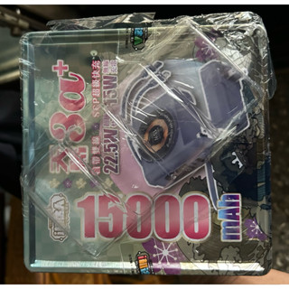 天馬3a+ J老闆 15000mah 雙輸/無線 快充 行動電源方盒版