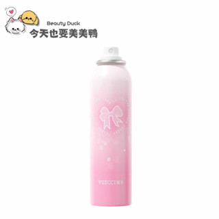 VEECCI 唯資 水感沁潤素顏美肌噴霧100ml 美白噴霧冷白皮 - 臺灣現貨【美美鴨旗艦店】
