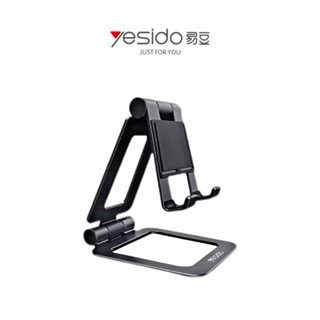 【Yesido】C98 鋁合金桌面支架 平板支架 手機支架 鋁合金 摺疊收納 預留充電孔位 鋁合金支架 穩定支撐
