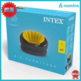 Intex 單人充氣沙發 #142531