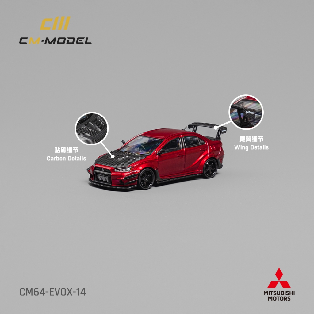 (林口現貨) CM 1/64 Mitsubishi Lancer Evo X Varis bodykit 10代
