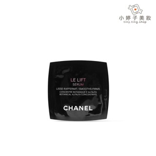 CHANEL 香奈兒 3.5-DA 醇萃緊緻彈力精萃 1ml 小婷子美妝