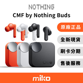 Nothing CMF Buds 真無線藍芽耳機 臺灣原廠公司貨 全新未拆 快速出貨