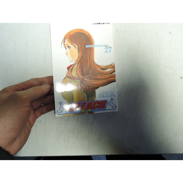 《BLEACH 死神 27》｜東立出版社｜久保帶人  著｜自有書、無釘章    ⚡ 好友被捲入黑暗，死神能否逆轉命運？