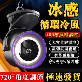 豚豚鼠優選🍯電風扇 夾式電風扇 USB小風扇 夾式電風扇 風扇 推車風扇 小風扇 usb風扇 桌上型電風扇 小米小夾扇