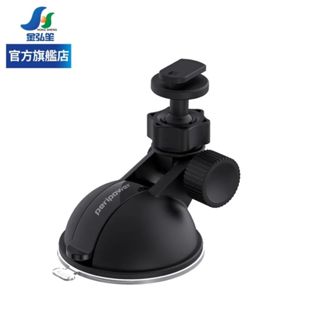 【PERIPOWER】 MT-07 吸盤式行車紀錄器支架 (適用 Mio 6/7/C) | 金弘笙