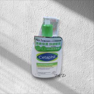 (P&D)舒特膚 長效潤膚乳473ML 優惠價480元~期限202710~蝦皮代開發票