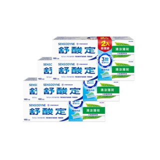 彰化蚊哥的店✌🏻舒酸定 速效修護-專業修復-專業抗敏護齦-清涼薄荷（160g)-溫和高效淨白（120g)牙膏系列