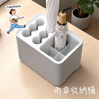 雨傘桶（180）傘桶 傘筒 雨傘收納 雨傘架 雨傘桶 雨傘收納 雨傘收納神器 放傘的架子 雨傘筒 雨傘瀝水架