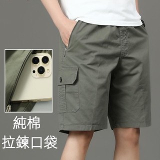 【L-6XL】大尺碼工裝短褲男 休閒褲 中年商務褲 短褲 100%純棉 5分褲 寬鬆 男 夏季 工裝褲 大碼休閒褲