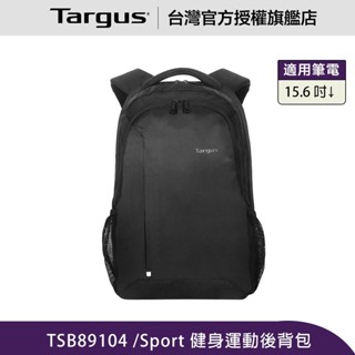 Targus Sport 15-16 吋健身運動後揹包 (TSB89104)