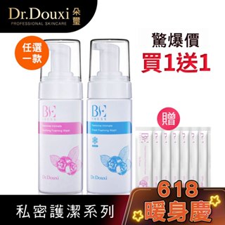 Dr.Douxi 朵璽 x BEVNESS 私密護潔慕絲150ML 官方旗艦店