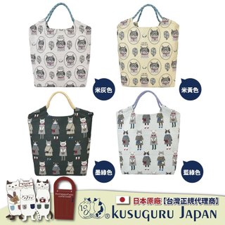 【Kusuguru Japan】日本眼鏡貓 傘繩多用途購物包 日本精緻戈布蘭織 織紋拼色時尚包-鈴蘭堂 Parlor