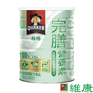 桂格 完膳全新均衡營養配方 (850g/罐) 維康