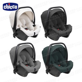 chicco-Kory plus手提汽座 (無底座/Kory) 嬰兒汽座提籃 提籃汽座 安全汽座