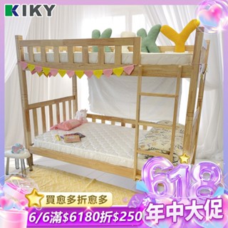 【KIKY】大黃蜂實木雙層床架 臺灣製造｜高質量 ✧單人加大✧穩固升級 雙層床 上下鋪 兒童 租屋 宿舍高架床