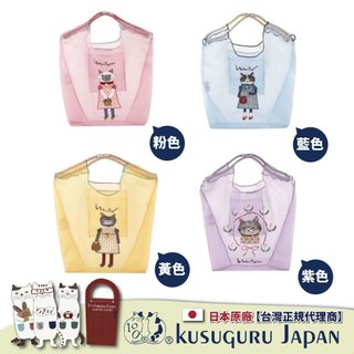 【Kusuguru Japan】日本眼鏡貓 傘繩購物包 緹花繩手柄刺繡網紗提包 Parlor Suzuran-do系列