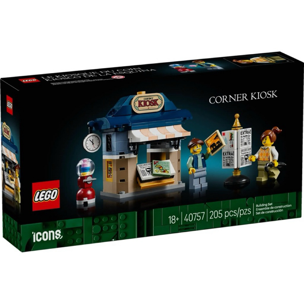 🧱亂磚倉庫 樂高 LEGO 40757 Icons 系列街角報亭
