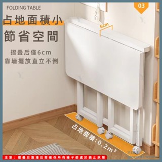 🔥全網最低🔥折疊移動桌🔥工作桌 移動式桌子 書桌 電腦桌床邊 學生家用 簡易辦公桌 學習桌 臥室小桌子 床邊桌 閱讀桌