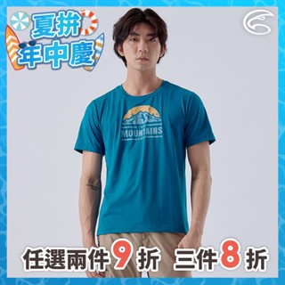 ADISI 男緹花洞洞圓領排汗抑菌消臭圖騰上衣 AL2411058 比斯開綠 (S-4XL)｜透氣 快乾 尺寸含大尺碼