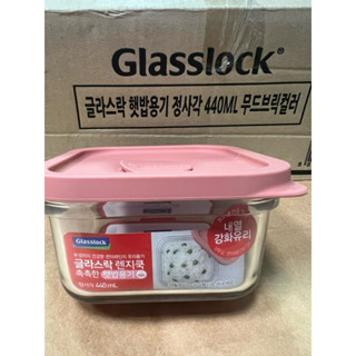Glasslock 可微波方形保鮮盒, 磚紅色 440ml一入