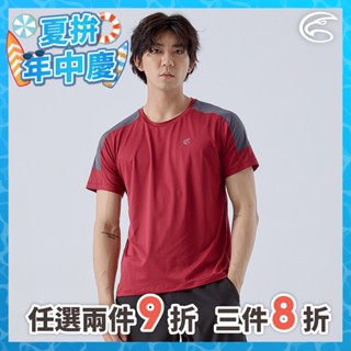 ADISI 男緹花洞洞圓領排汗抑菌消臭上衣 AL2411060 酒紅/深灰 (M-2XL)｜透氣 吸濕排汗 快乾 排汗衣