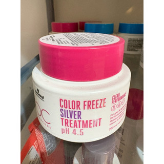 BC晶燦鎖色ph4.5銀亮染髮膜200ML - 施華蔻 ☆公司貨 ☆玩髮世界