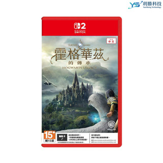 NS2 Switch2 霍格華茲的傳承 中文版 哈利波特