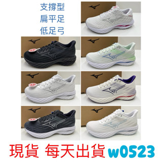 Mizuno 美津濃 女 寬楦慢跑鞋 INSPIRE 21 扁平足低足弓J1GD254475 254426 254622