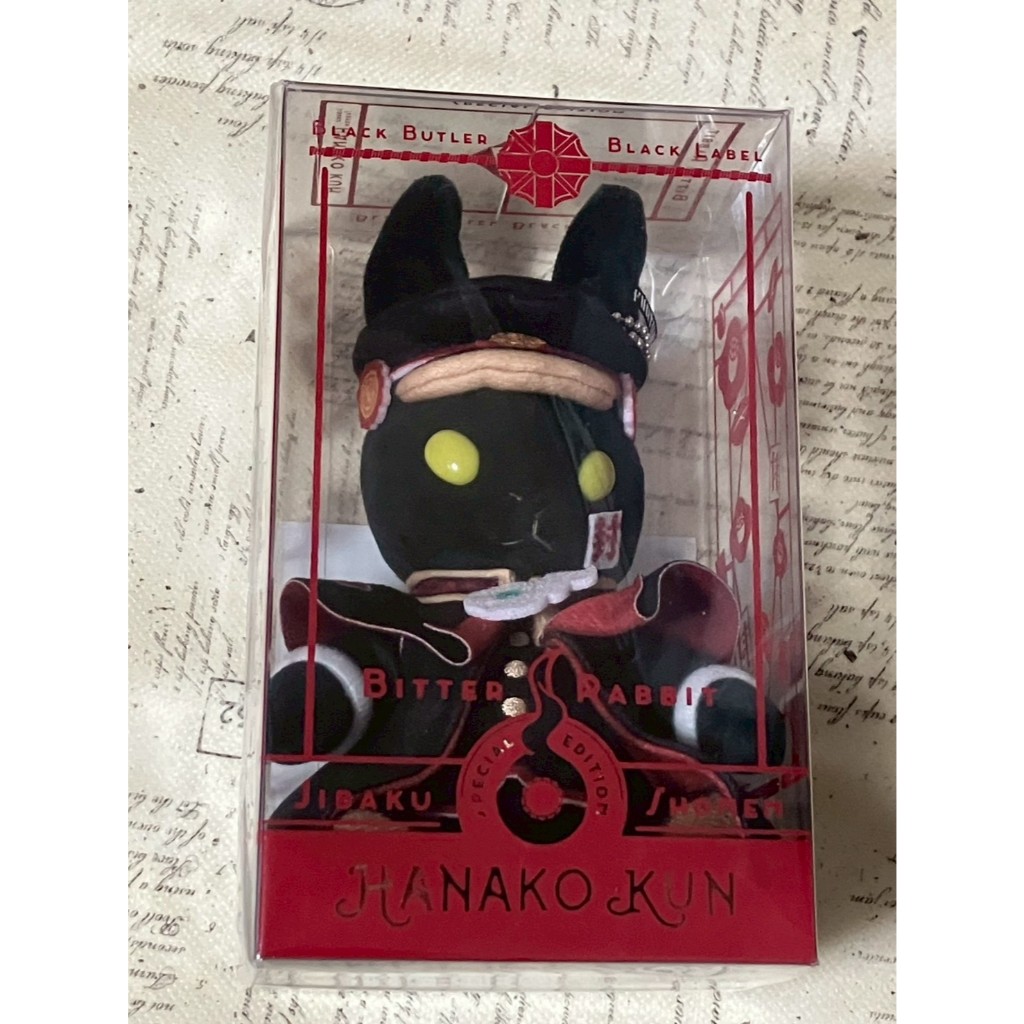 現貨//Black Label//黑執事 地縛少年花子君 賽巴斯欽 花子 兔子 娃娃 吊飾 玩偶