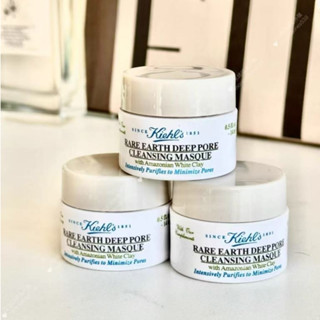 臺灣現貨 Kiehl's 契爾氏白泥 亞馬遜白泥面膜14ml 白泥面膜 冰河糖蛋白保濕霜小樣14ml 金盞花水正品乳霜