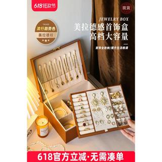🍀臺灣發貨+統編🍀🍀美拉德首飾收納盒耳環耳釘項鍊手飾品盒2025新款精緻高檔黃金盒子