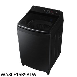三星【WA80F16B9BTW】16公斤變頻洗衣機(含標準安裝)(7-11商品卡700元) 歡迎議價