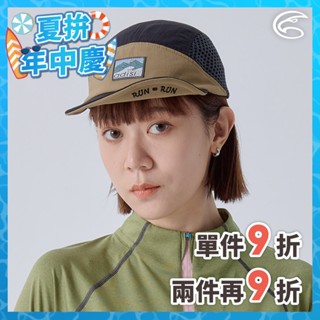 ADISI 環保紗速乾超撥水越野跑帽 AH24040 棕/黑 (S-XL)｜防潑水 吸濕 排汗 快乾 透氣