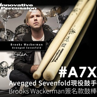 【Buffalo Music】🇺🇸Innovative Brooks Wackerman簽名系列 A7X 胡桃木 鼓棒