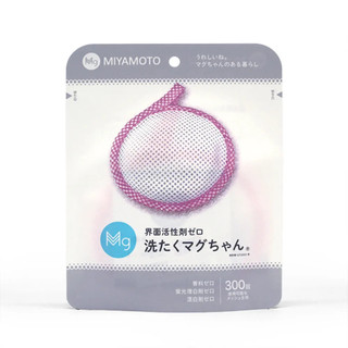 【日本MIYAMOTO】宮本製作所 洗衣鎂50g(藍/粉)~洗衣球 環保洗衣 強效洗衣 清潔洗衣槽 現貨免運♥輕頑味