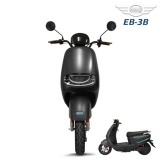 【e路通】EB-3B PLUS 樂菲卡 48V鉛酸1000W高性能前後避震 微型電動二輪車
