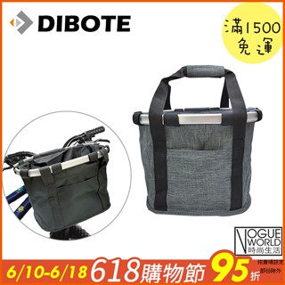 時尚生活//快拆式鋁合金自行車車籃 牛津布車筐 寵物籃 前置物袋 前車袋 菜籃 BAG 腳踏車置物籃 車前籃~