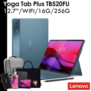 Lenovo 送1T硬碟+皮套保貼等 Yoga Tab Plus TB520FU 12.7吋 16G/256G WiFi