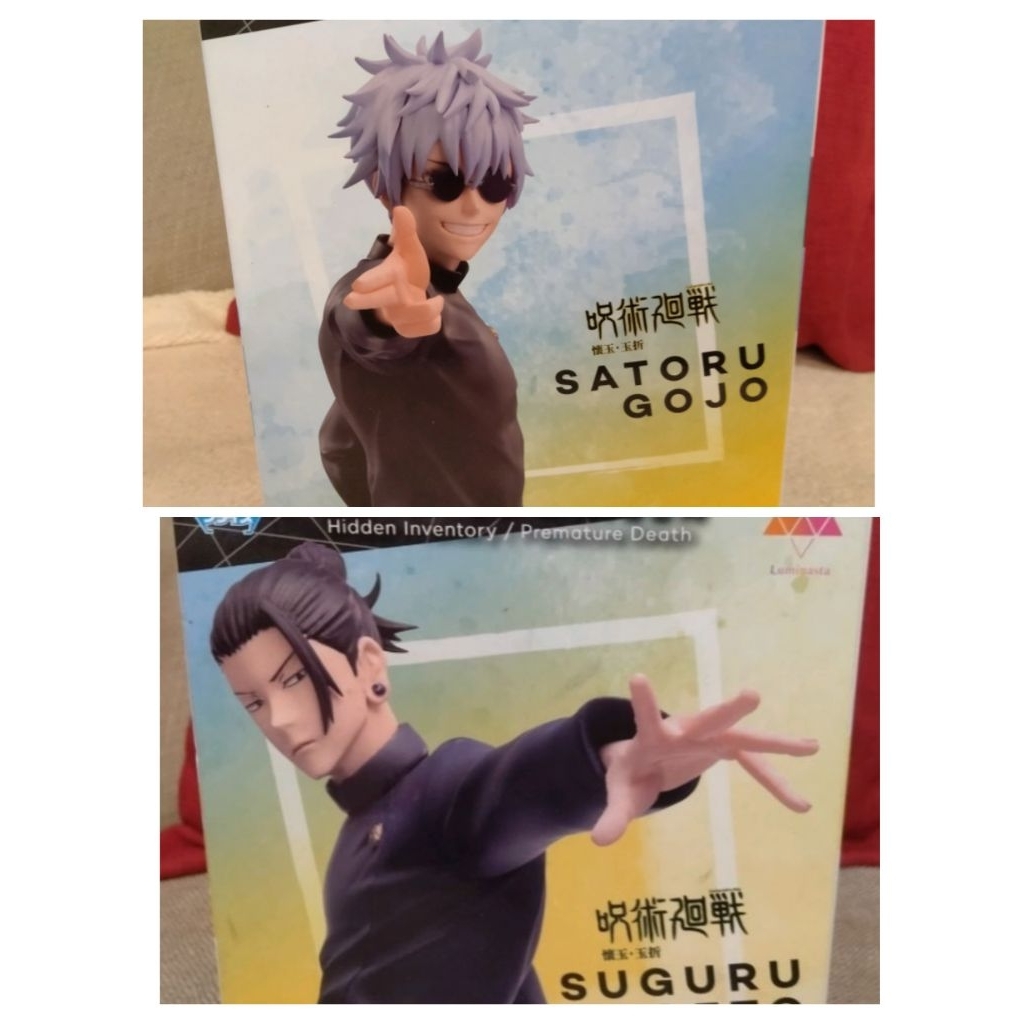 【現貨】 日版 懷玉玉折 夏油傑 五條悟 咒術迴戰 伏黑甚爾狗卷棘宿儺七海建人禪院真希東堂葵無 公仔 模型 夏油傑公仔