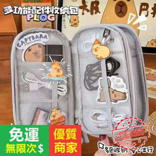 【5A品質】便攜式 資料綫收納包旅行裝 耳機收納袋防水大容量隨身 數據線行動包 線材收納包 充電線收納包 充電線收納包