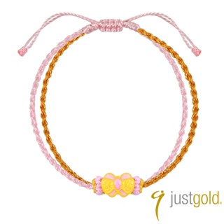 【Just Gold 鎮金店】甜蜜緞彩-蝴蝶結 黃金手繩(網路限定)