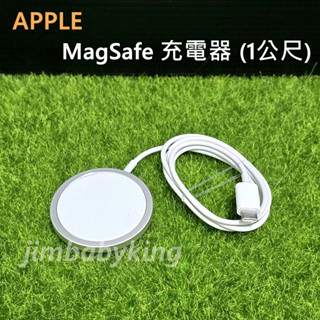 二手 蘋果 原廠 APPLE MagSafe 充電器 1公尺 1M 磁吸 充電線 USB‑C Type-C 公司貨 高雄