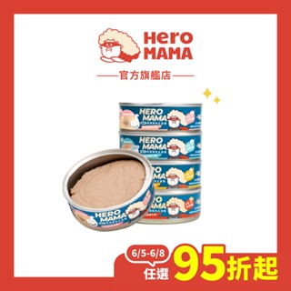 【HeroMama】溯源鮮肉主食罐 80g/165g 單罐 貓罐 貓主食