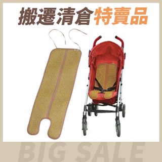 【搬遷清倉特賣品】Foxwood Tales狐狸村傳奇 古典皇家透氣傘車涼蓆 禮盒包裝 推車涼蓆 寶寶共和國
