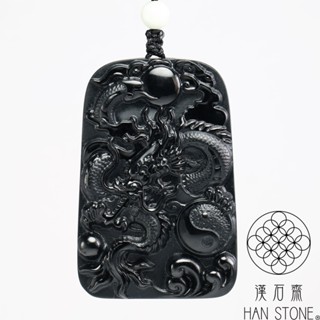 【漢石齋】天然和田玉 護主龍牌玉佩吊墜 墨玉(42*64*11mm)