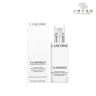 Lancome 蘭蔻 超極光亮白保濕精華乳 75ml 小婷子美妝